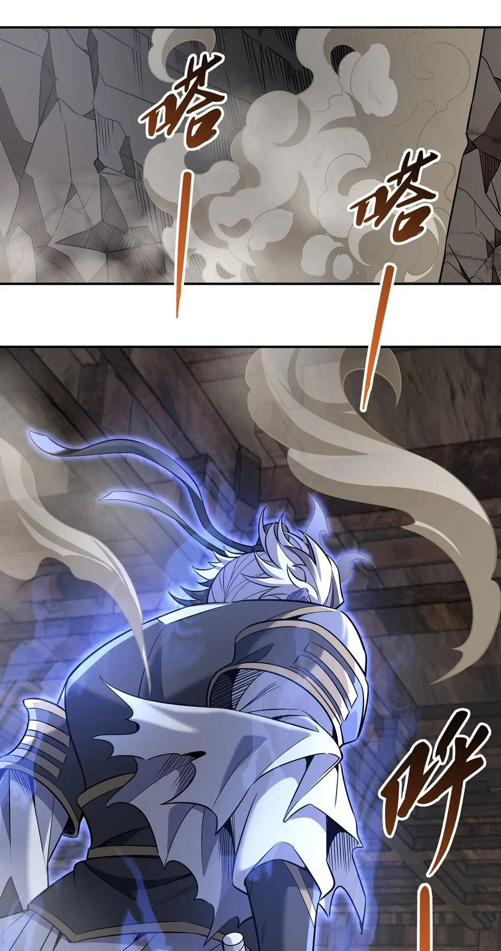 My Female Disciples are all Future Masters of the Heavens ตอนที่ 55 หน้า 41