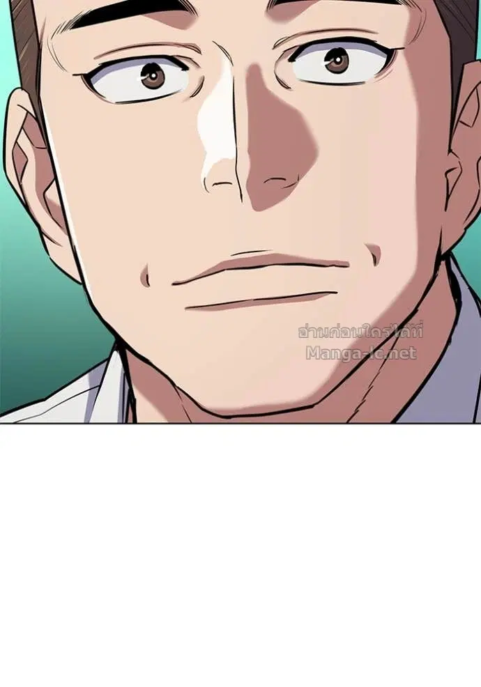 Reborn Rich ตอนที่ 100 หน้า 77