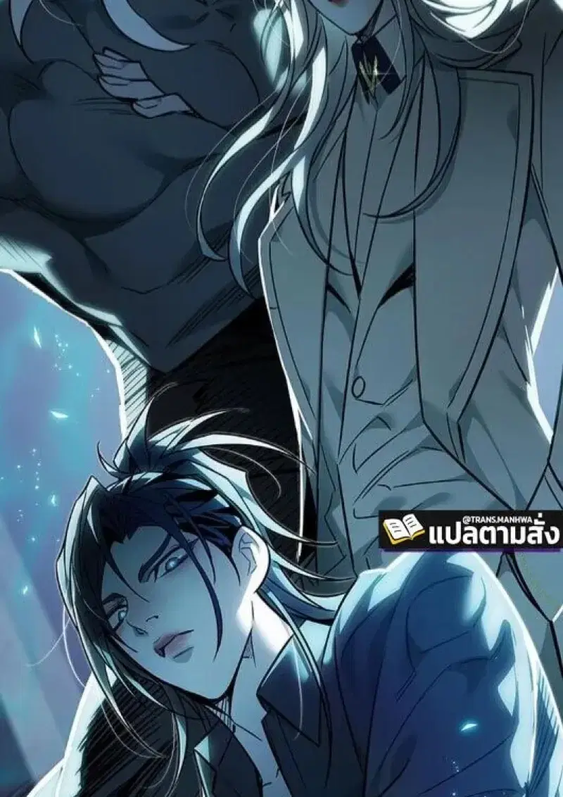 Eleceed ตอนที่ 382 หน้า 186