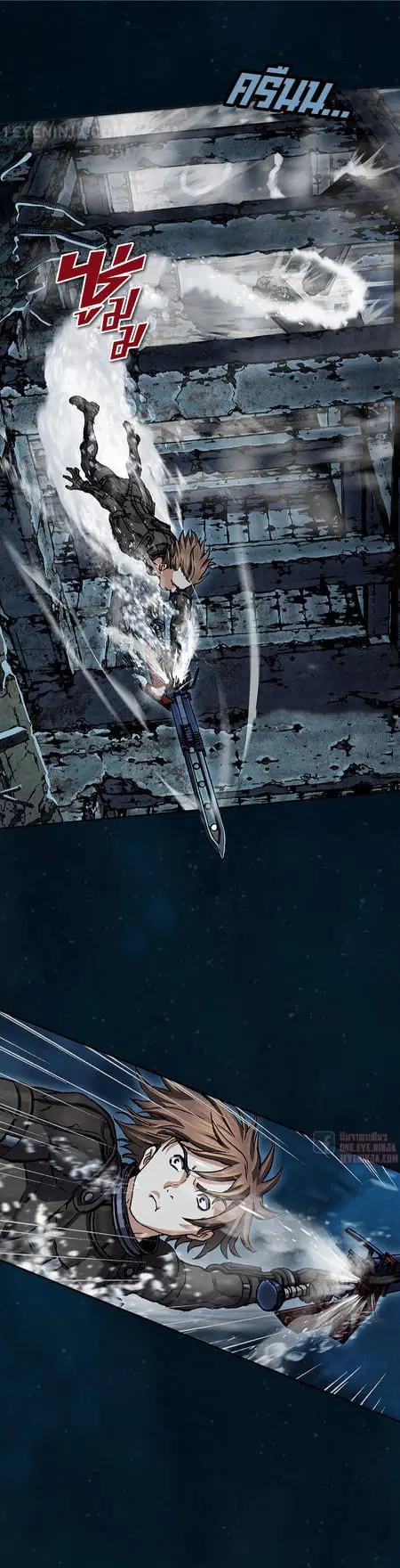 Leviathan ตอนที่ 147 หน้า 11