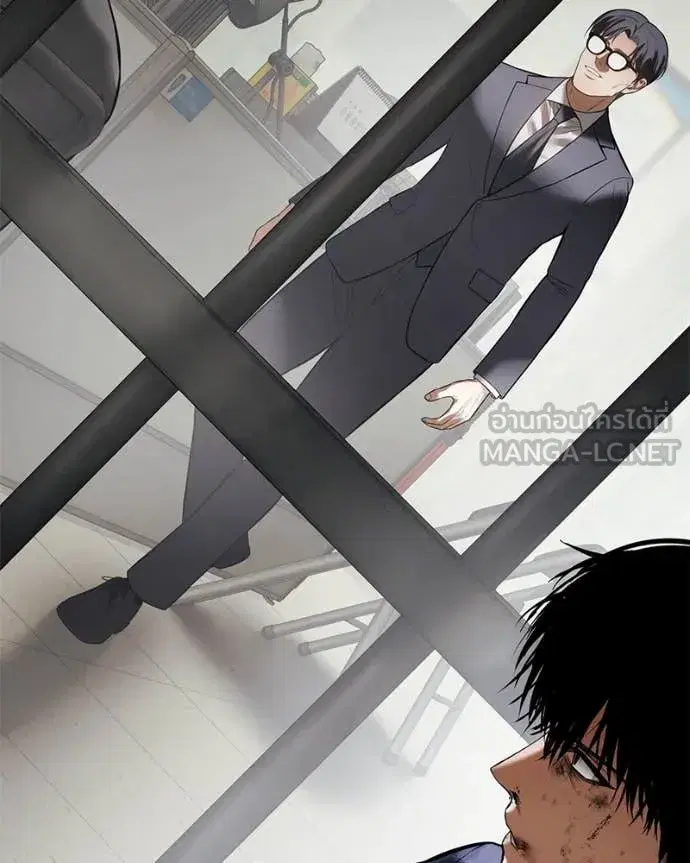 Baek XX ตอนที่ 124 หน้า 165