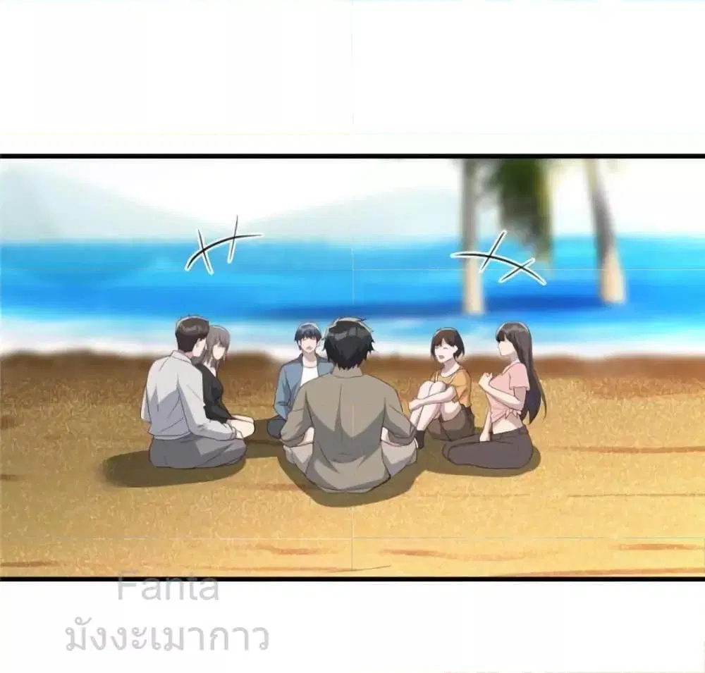 My Twin Girlfriends Loves Me So Much ตอนที่ 245 หน้า 18