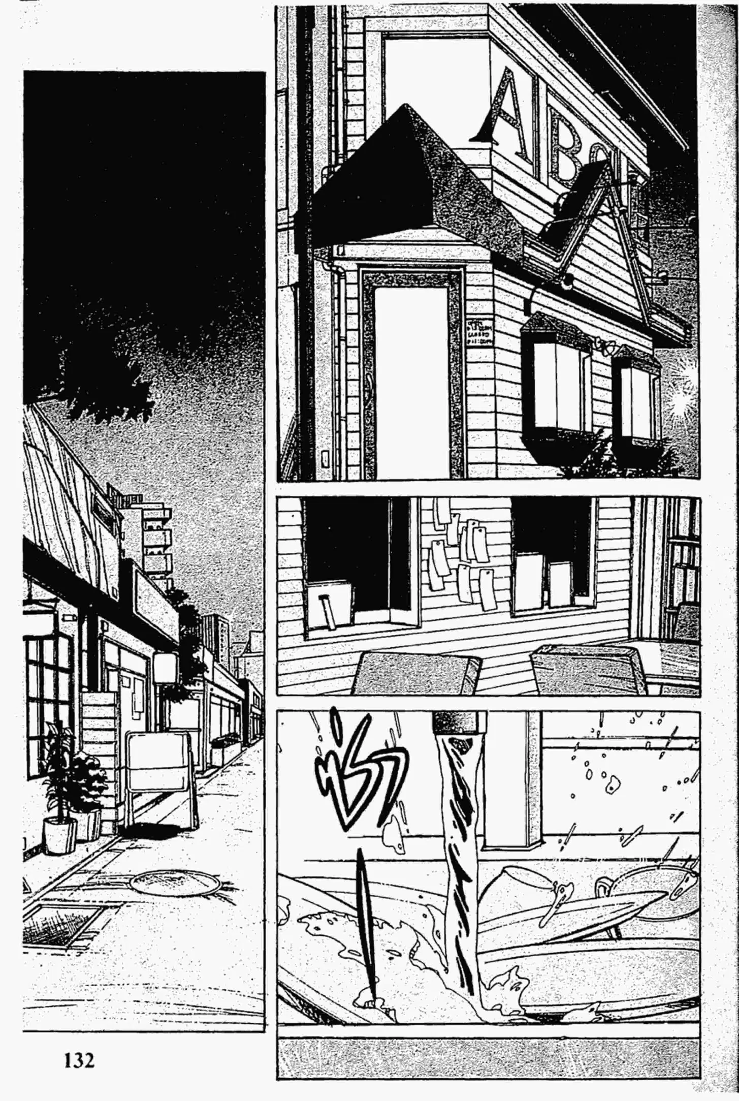 Kimagure Orange☆Road ตอนที่ 147 หน้า 12