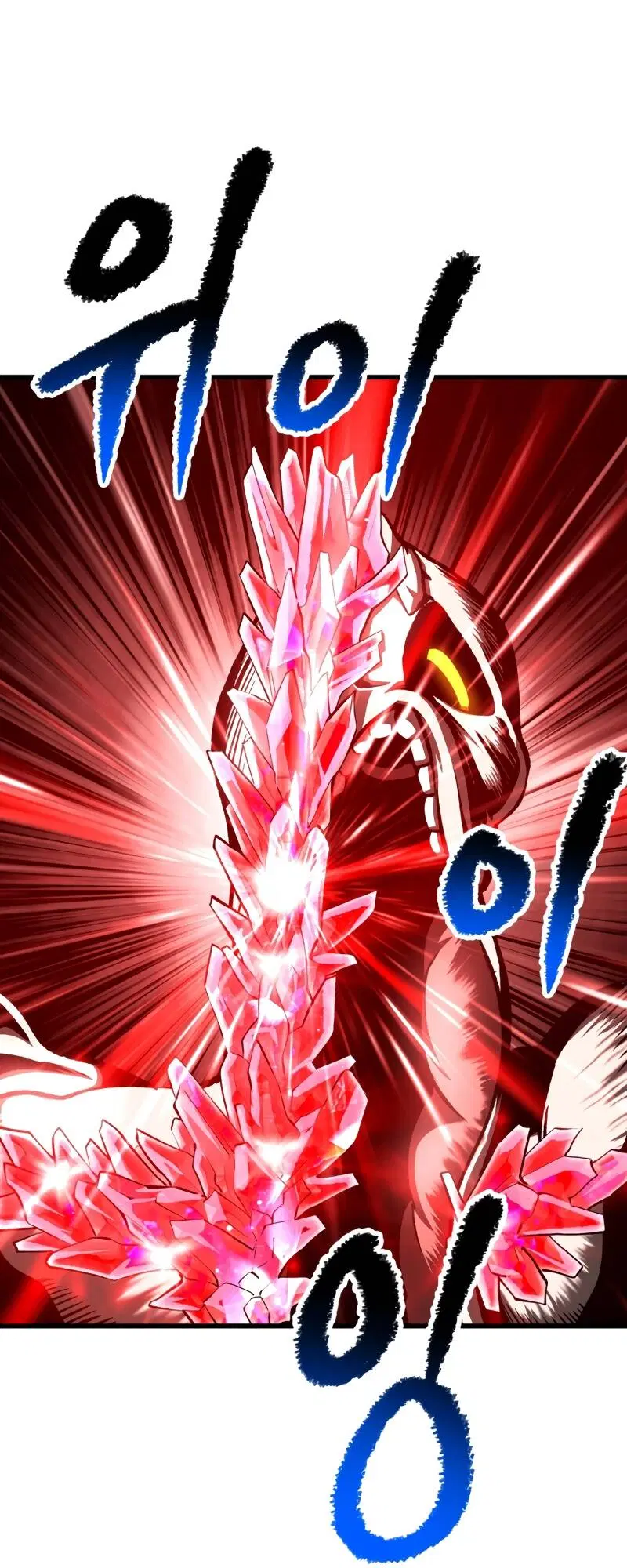 Survival Of Blade King ตอนที่ 209 หน้า 75