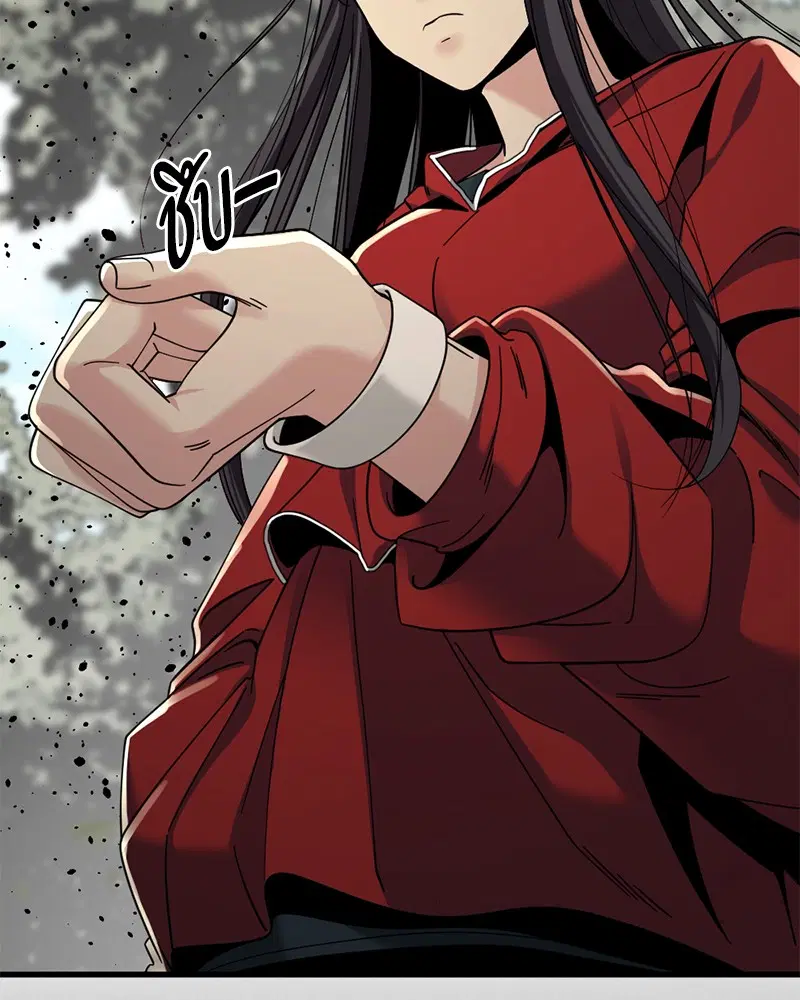 HERO KILLER ตอนที่ 38 หน้า 15