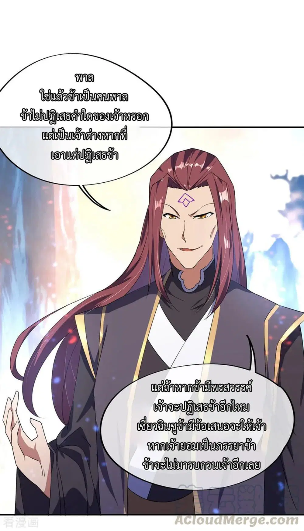Peerless Battle Spirit (Tian Cang Zi Dongman) ตอนที่ 50 หน้า 5
