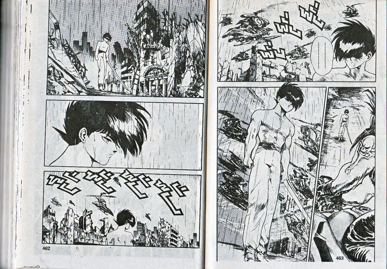 Makai Toshi Hunter ตอนที่ 74 หน้า 2