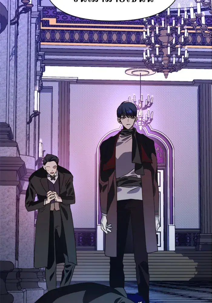 Your Throne ตอนที่ 32 หน้า 65