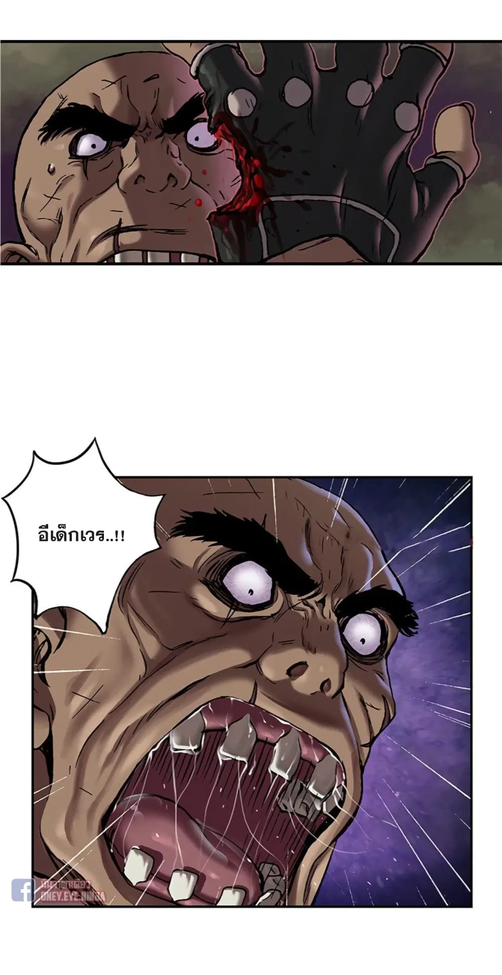 Leviathan ตอนที่ 100 หน้า 19