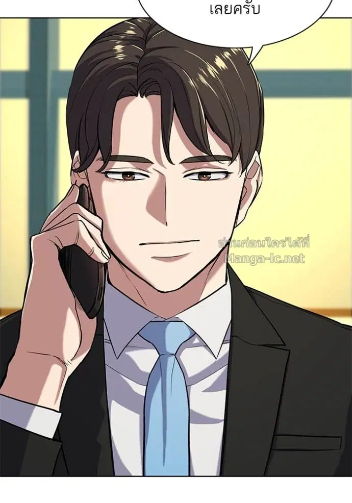 Reborn Rich ตอนที่ 54 หน้า 35