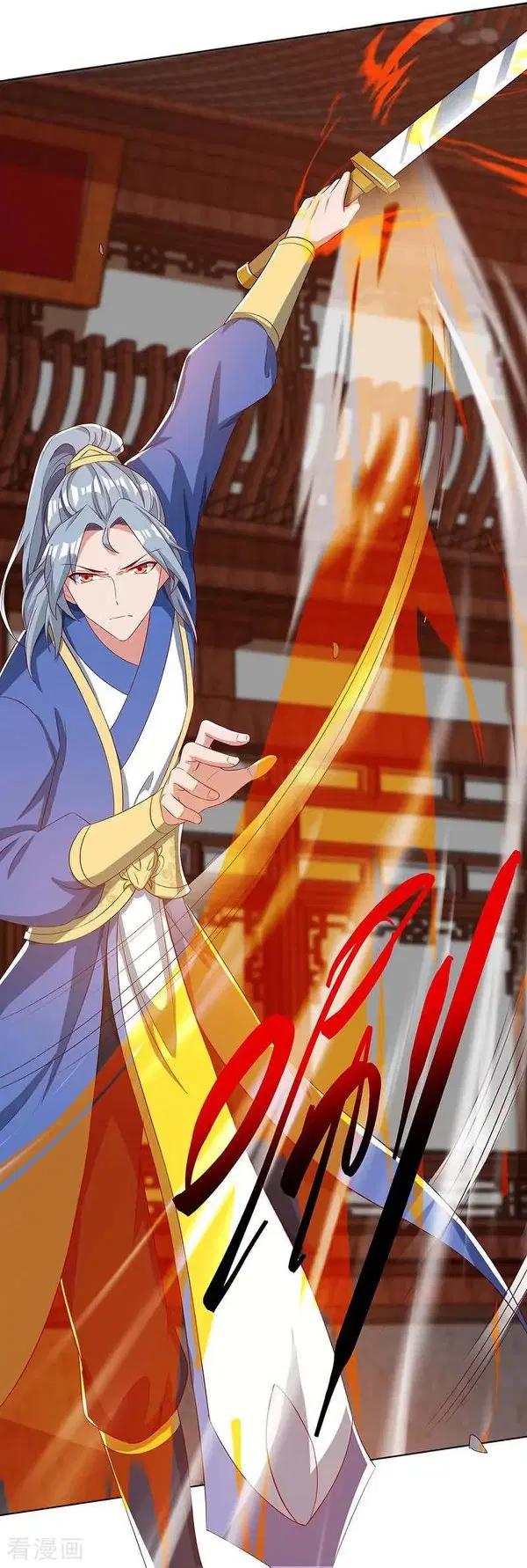 Reborn 80,000 years ตอนที่ 111 หน้า 16