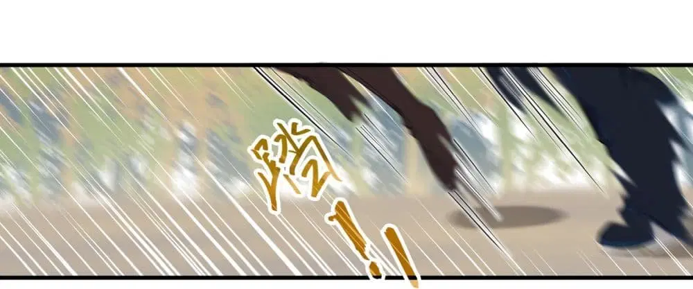 Super Warrior in Another World ตอนที่ 3 หน้า 5