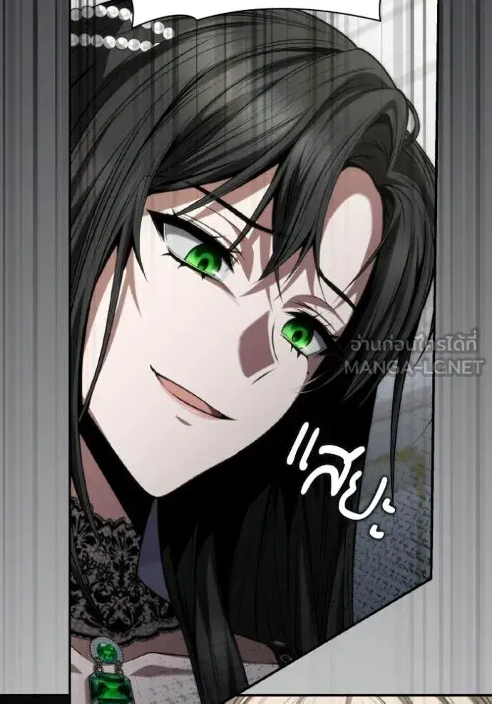 I Am the Queen in This Life ตอนที่ 176 หน้า 40