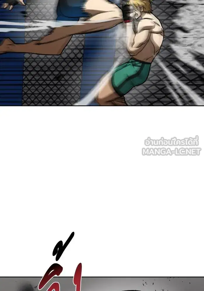 King of the Octagon ตอนที่ 92 หน้า 39
