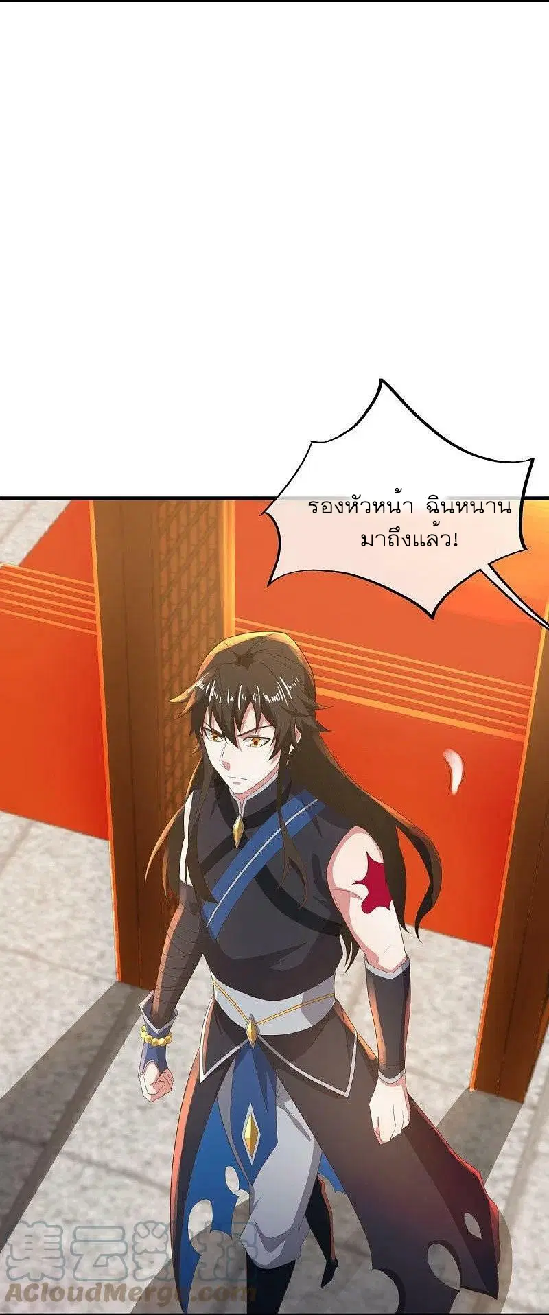 Peerless Battle Spirit ตอนที่ 508 หน้า 40
