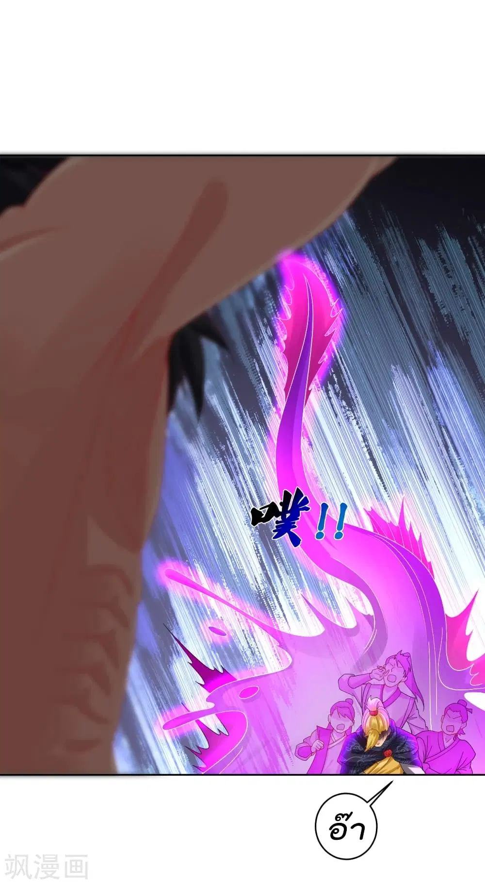 Rebirth God of War ตอนที่ 198 หน้า 19