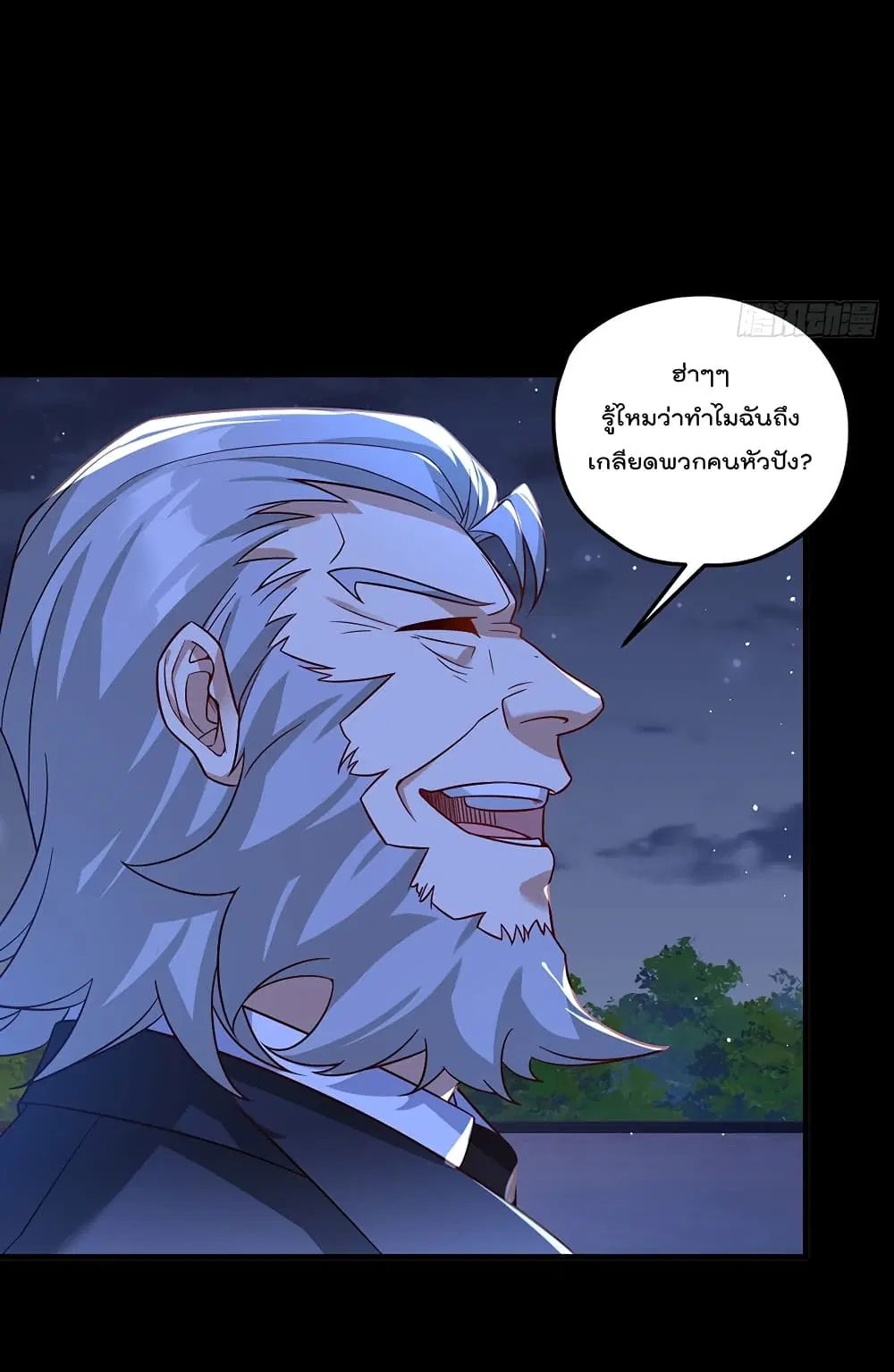 The Immortal Emperor Luo Wuji Has Returned ตอนที่ 174 หน้า 6