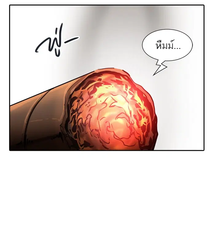 Tower of God ตอนที่ 360 หน้า 51