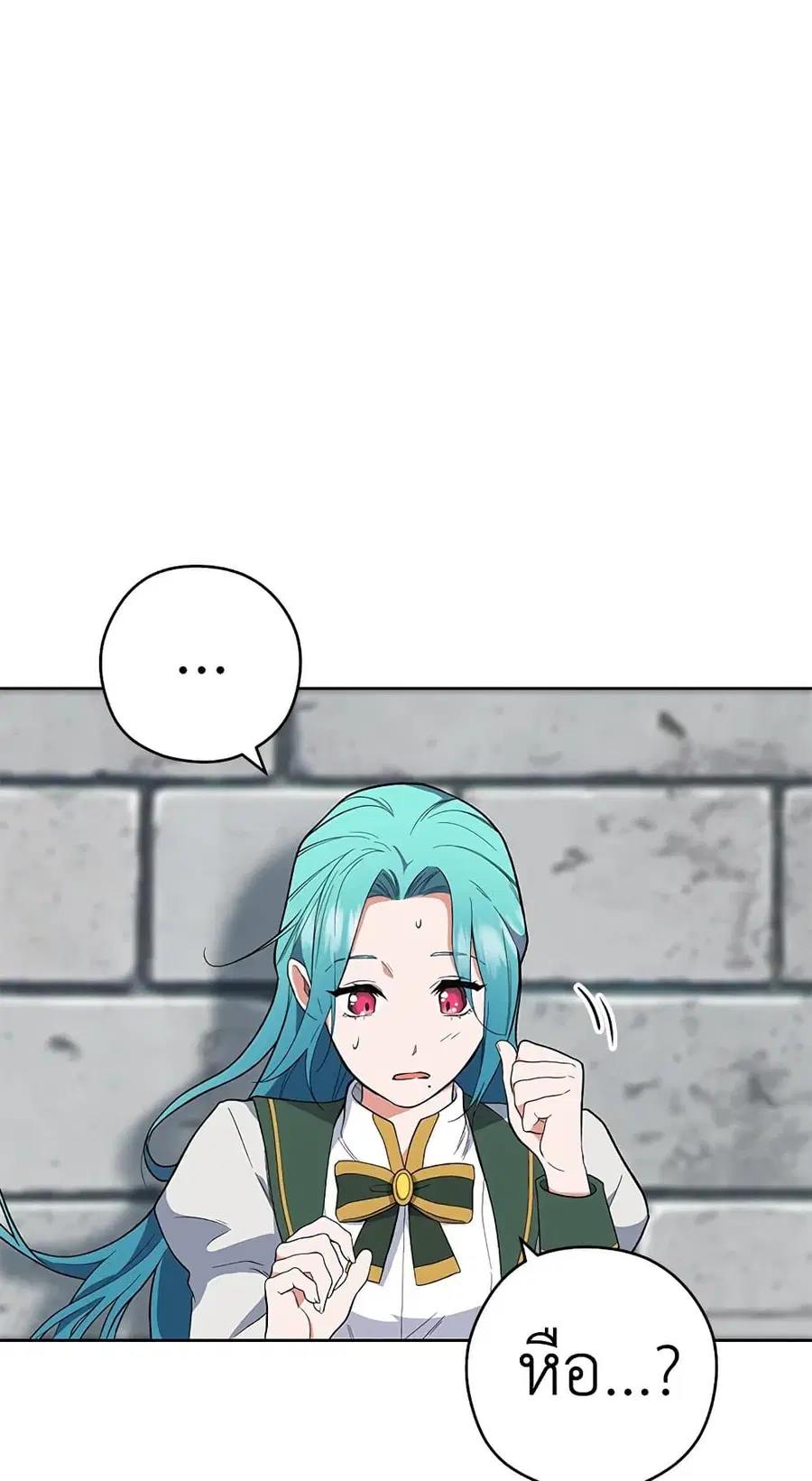 The Young Lady Is a Royal Chef ตอนที่ 53 หน้า 35