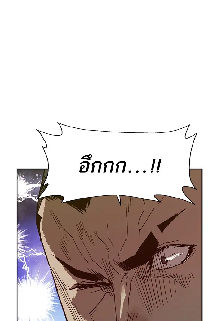 Weak Hero ตอนที่ 210 หน้า 100