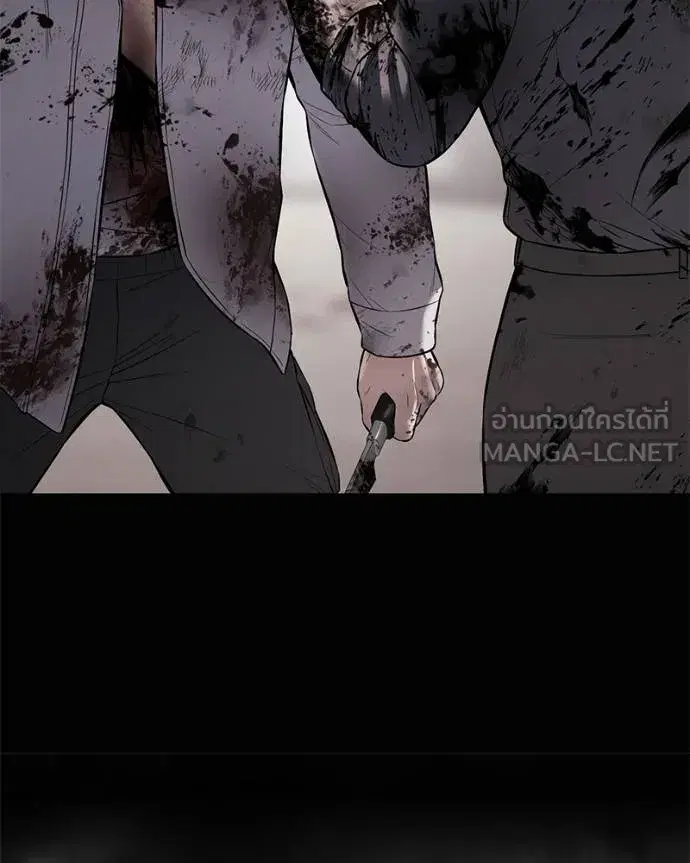 Baek XX ตอนที่ 112 หน้า 43