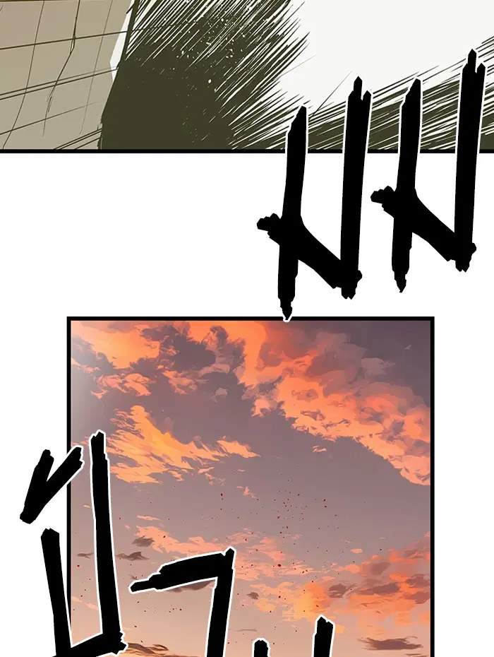 Weak Hero ตอนที่ 22 หน้า 94