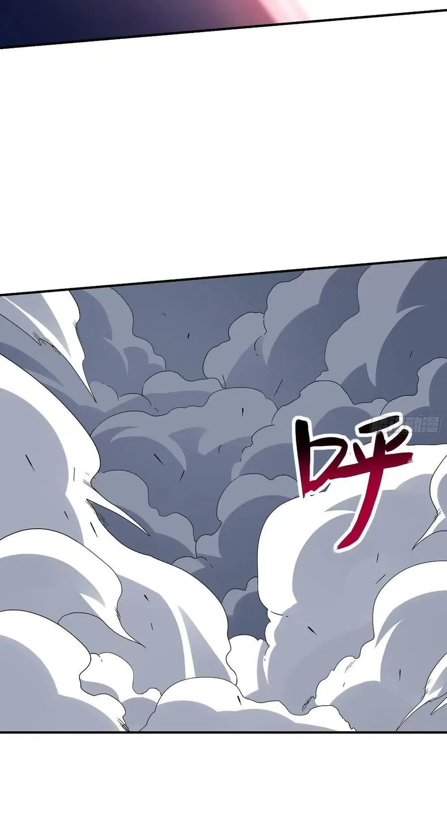 High Energy Strikes ตอนที่ 212 หน้า 63