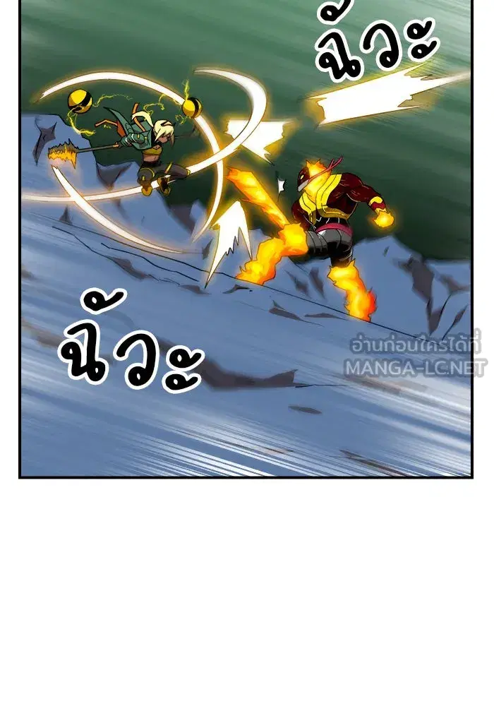 Double Click ตอนที่ 54 หน้า 81