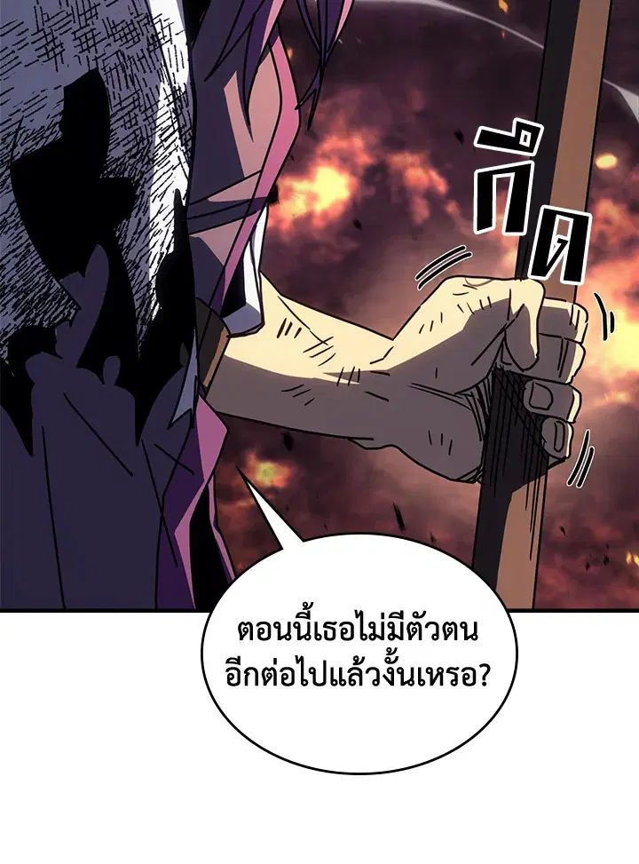 A Returner’s Magic Should Be Special ตอนที่ 231 หน้า 23