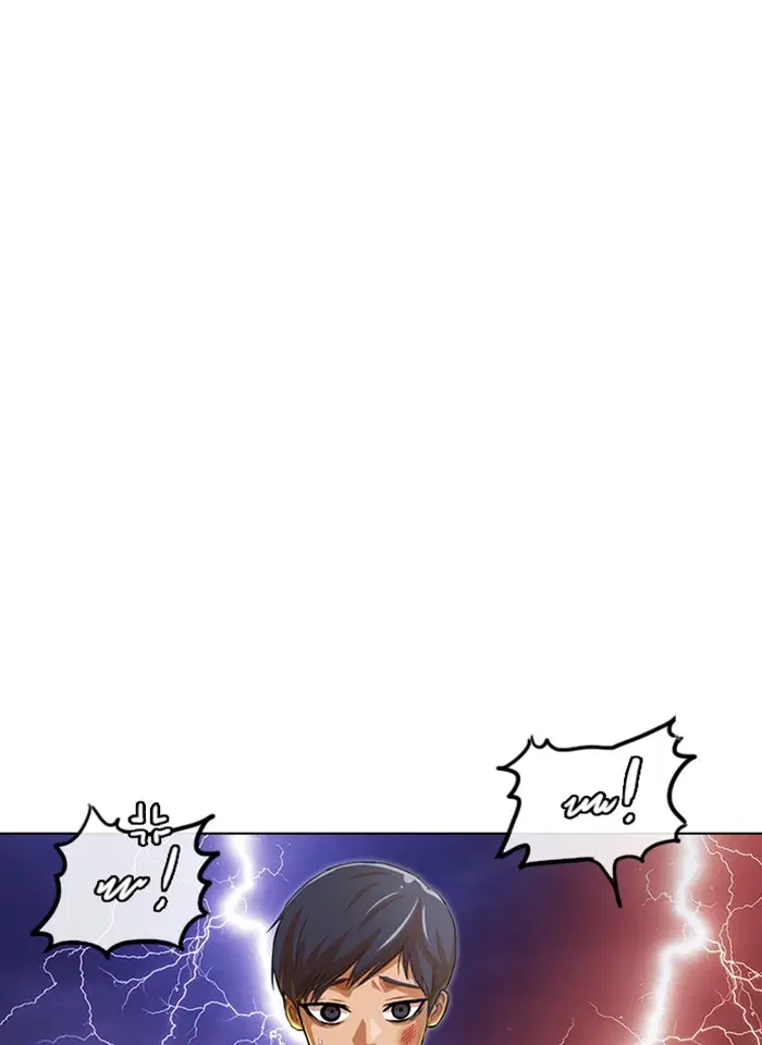 Random Chat ตอนที่ 73 หน้า 99