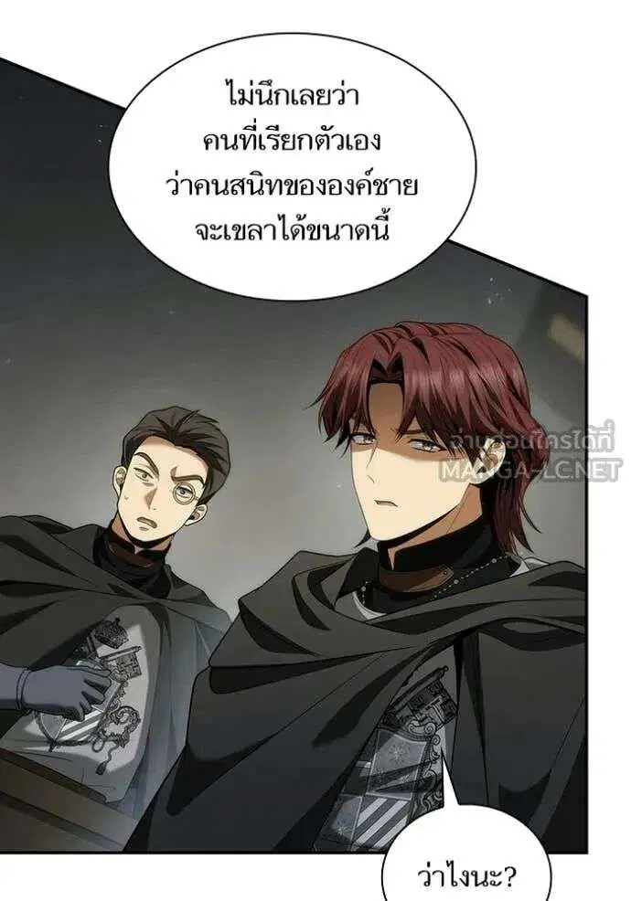 Sister I Am the Queen in This Life ตอนที่ 188 หน้า 93