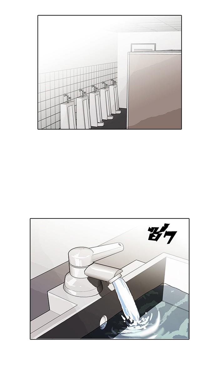 Lookism ตอนที่ 73 หน้า 59