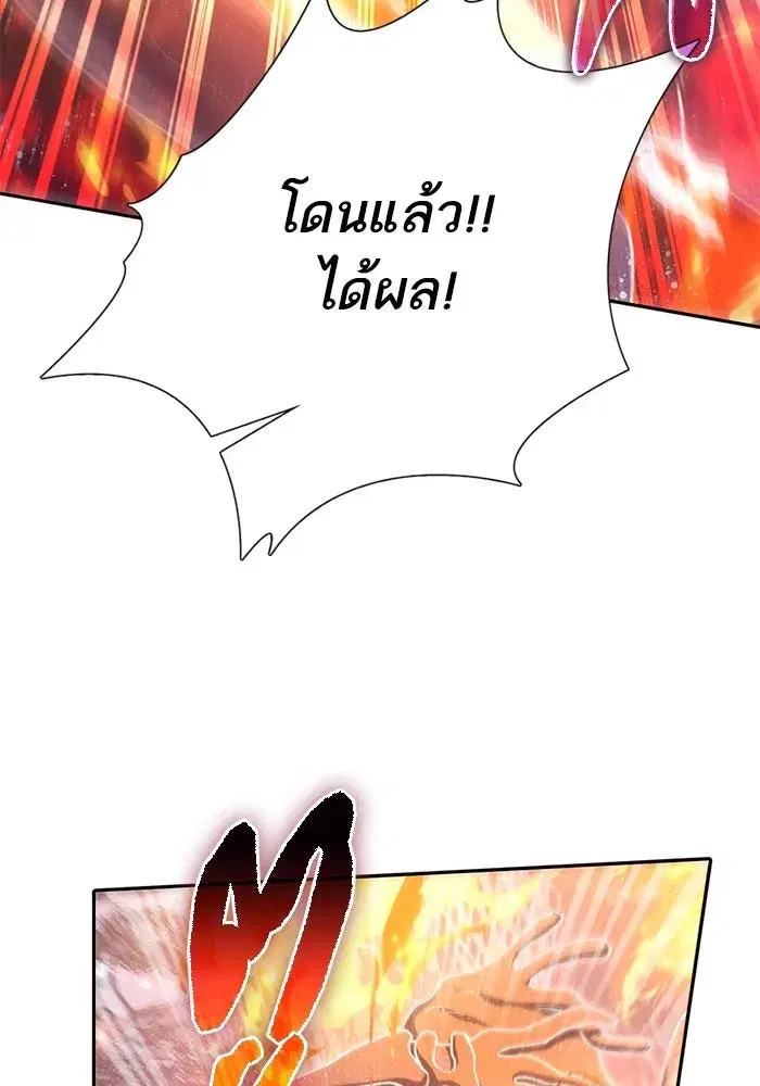 The S-Classes That I Raised (My S-Class Hunters) ตอนที่ 147 หน้า 49