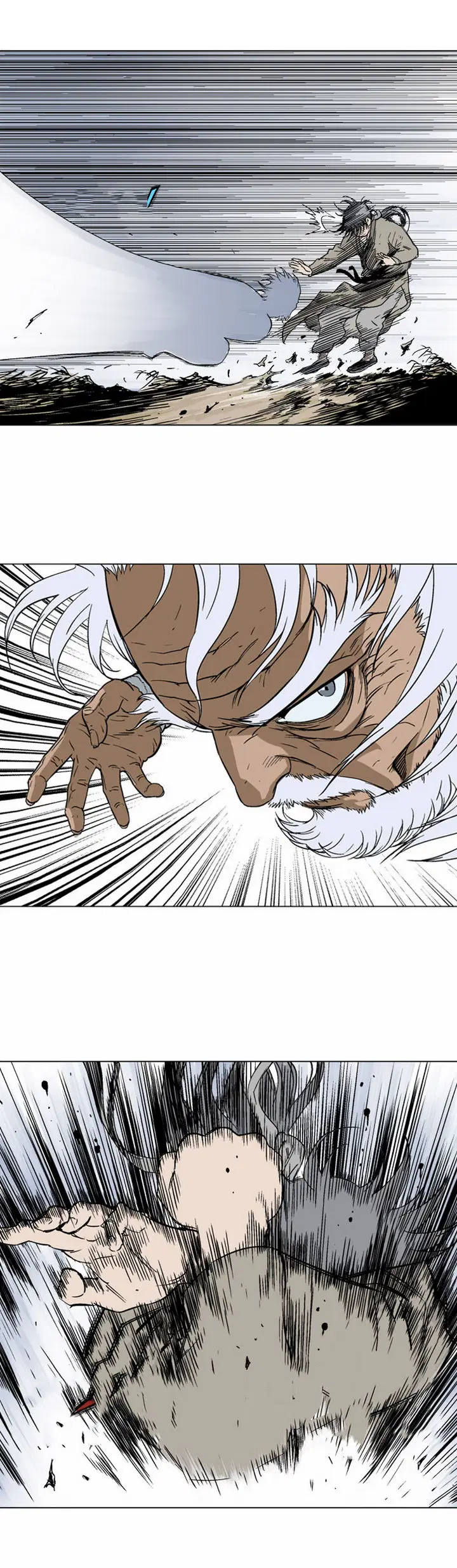 Gosu ตอนที่ 69 หน้า 25