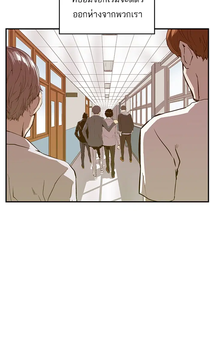 Weak Hero ตอนที่ 29 หน้า 60