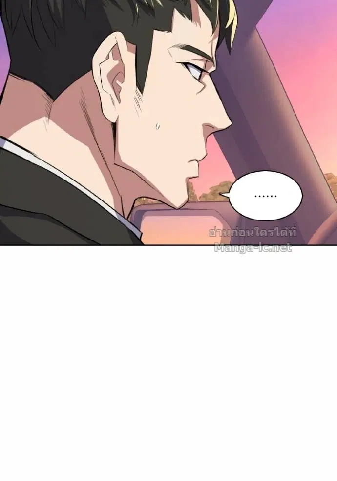 Reborn Rich ตอนที่ 29 หน้า 79