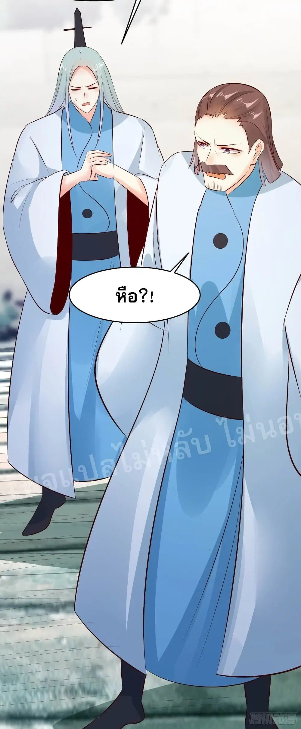 My Harem is All Female Students ตอนที่ 20 หน้า 60