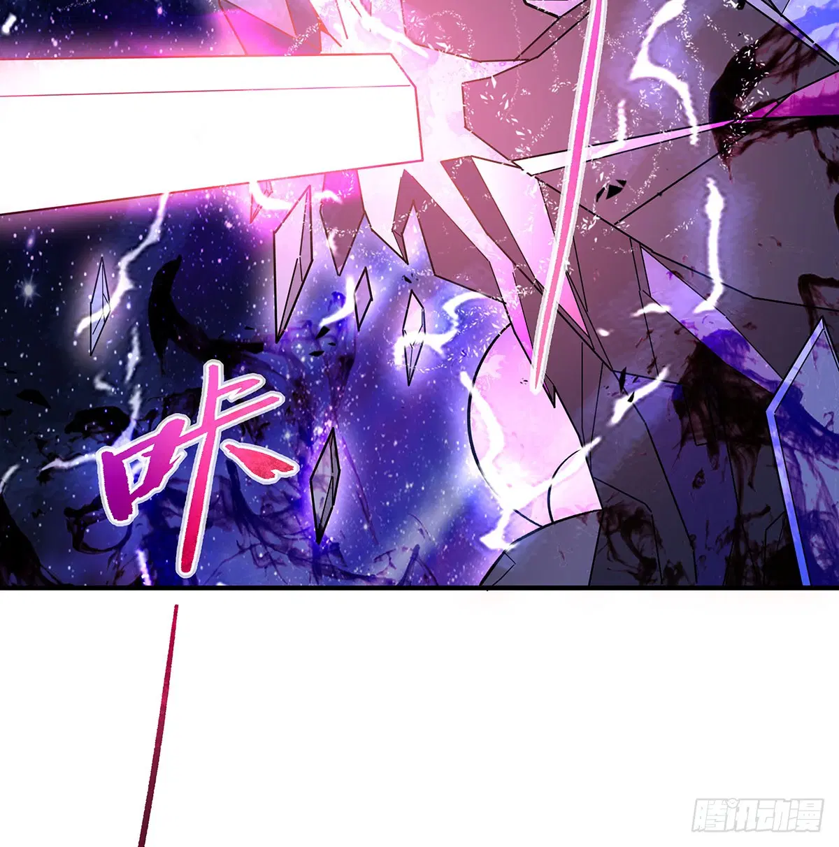 My Female Disciples are all Future Masters of the Heavens ตอนที่ 237 หน้า 64