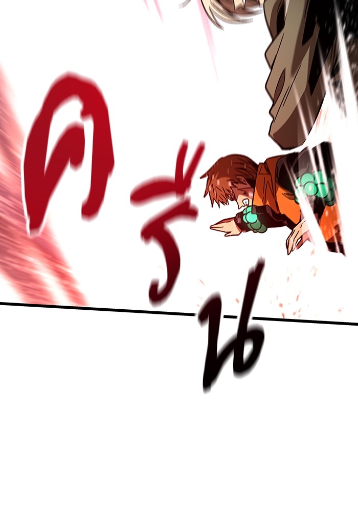 Ultra Alter แอ็กรองสตรองโคตร ตอนที่ 66 หน้า 73