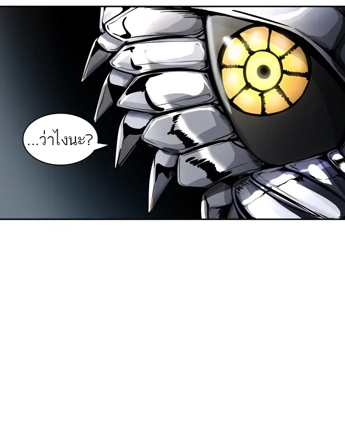 Tower of God ตอนที่ 400 หน้า 79
