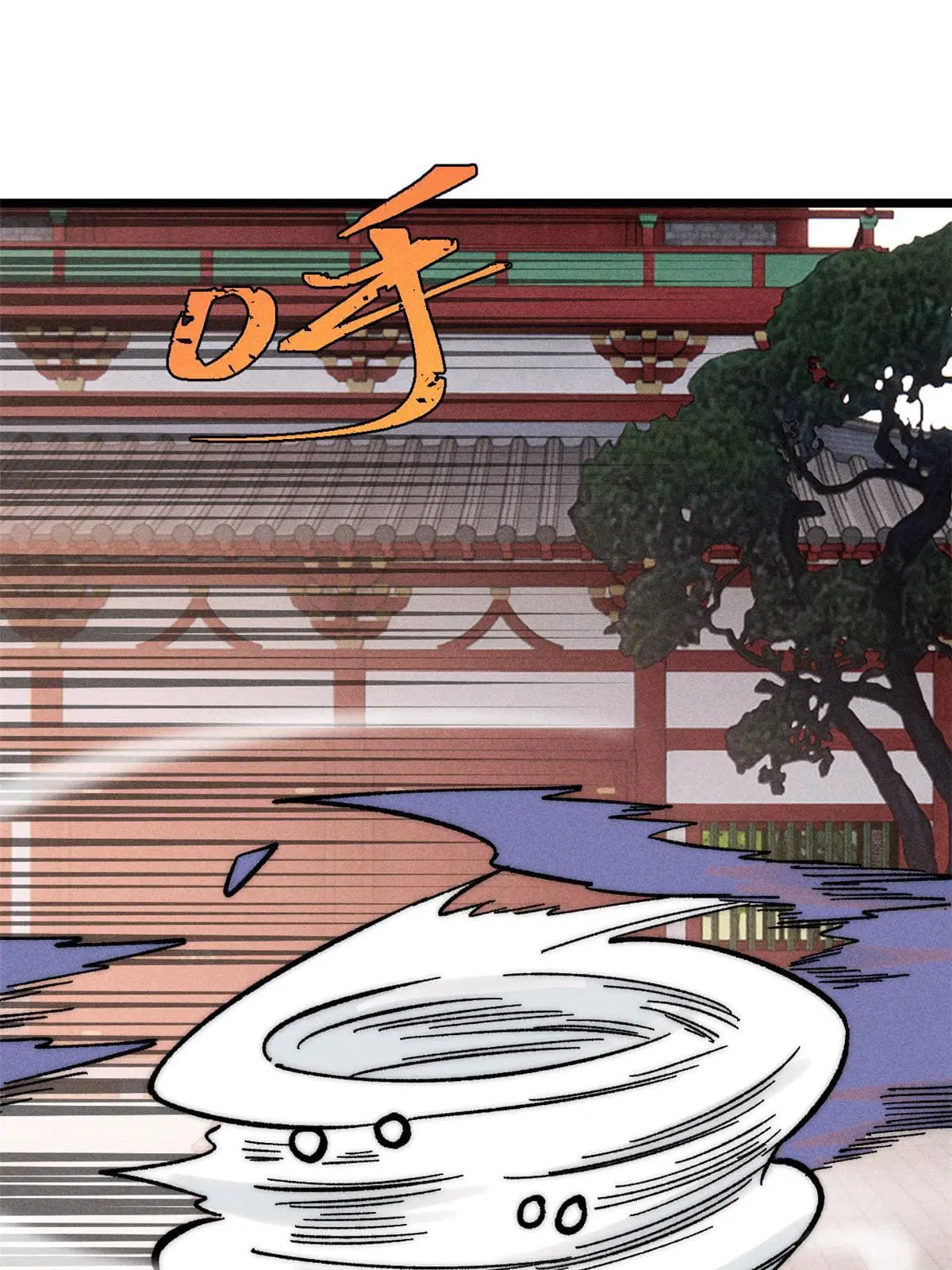 All Hail the Sect Leader ตอนที่ 204 หน้า 50