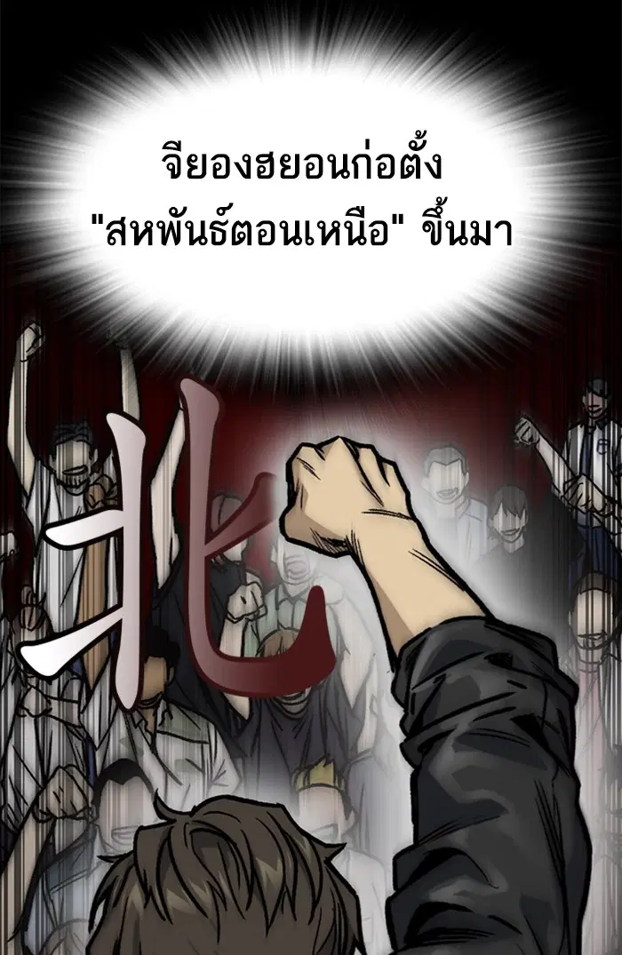 Study Group ตอนที่ 128 หน้า 27