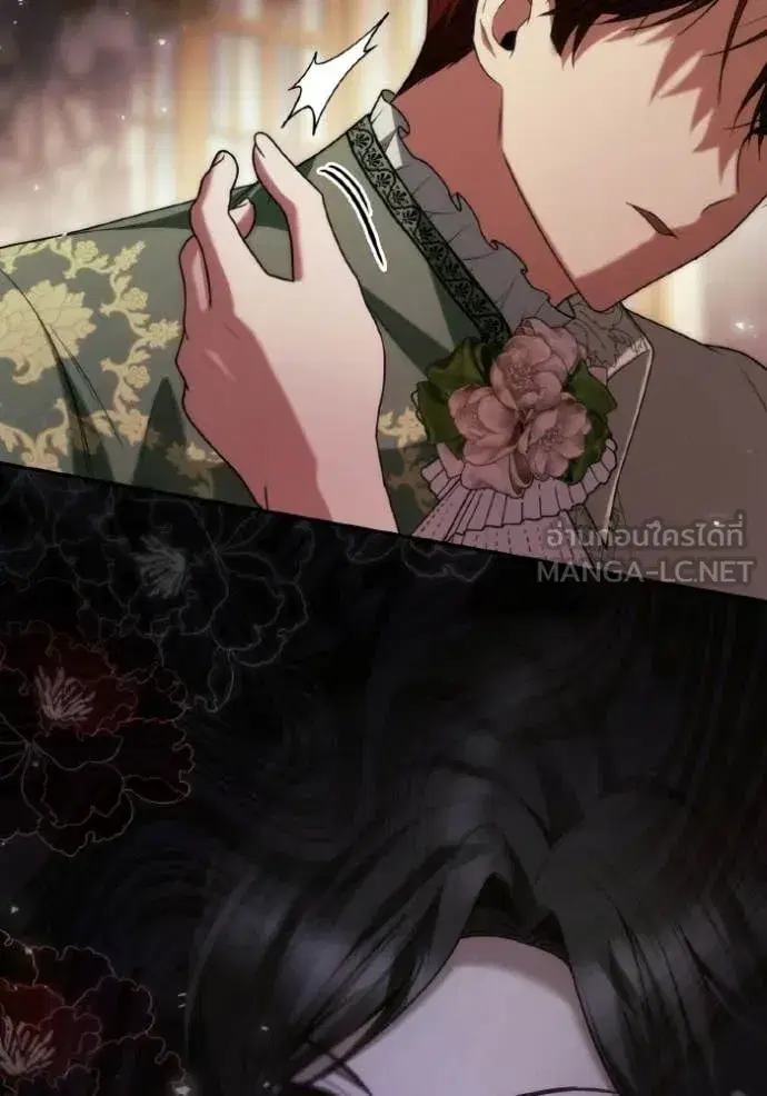 I Am the Queen in This Life ตอนที่ 180 หน้า 38