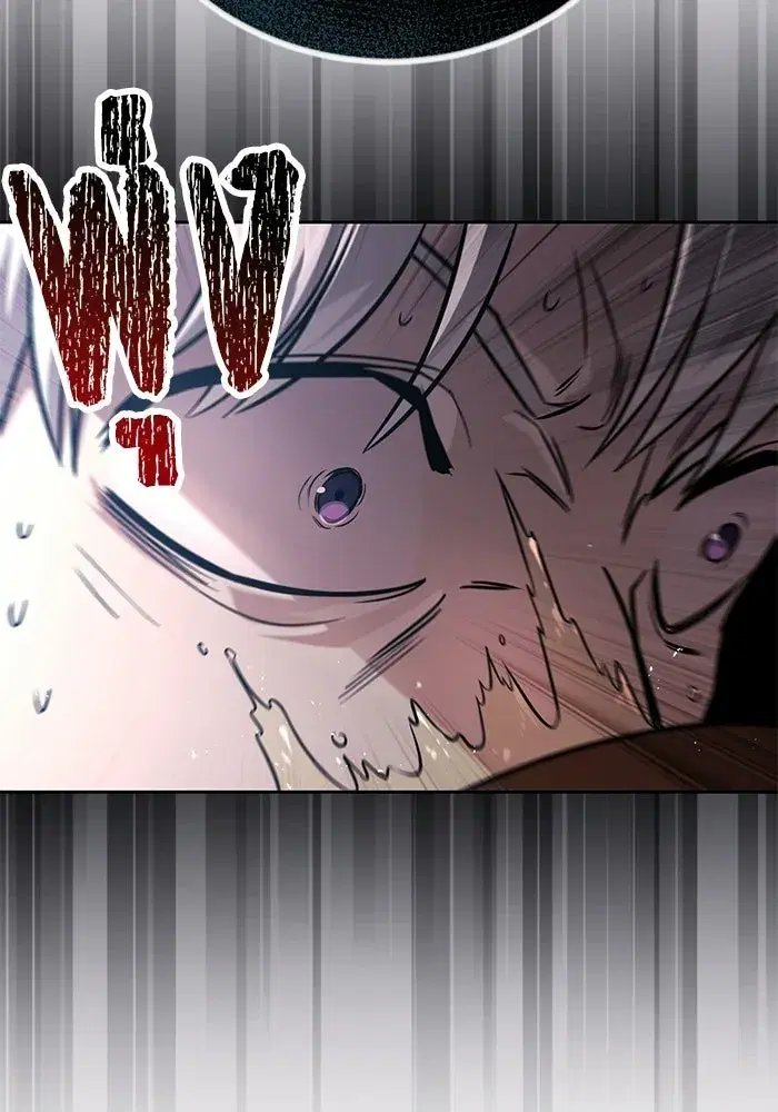The Lazy Lord Masters the Sword ตอนที่ 129 หน้า 92