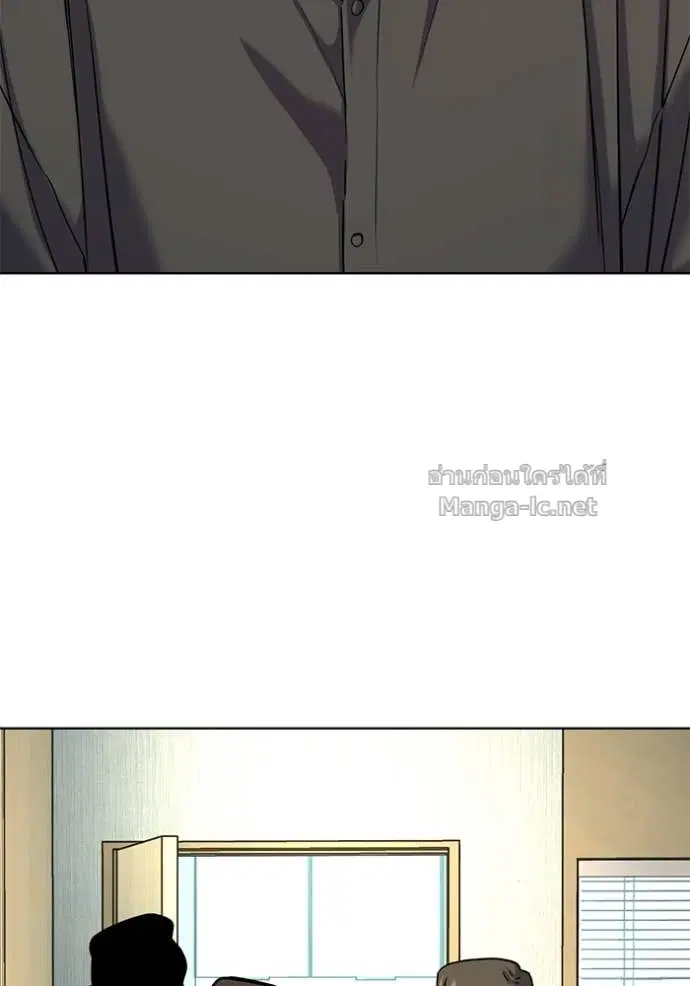 Reborn Rich ตอนที่ 160 หน้า 42
