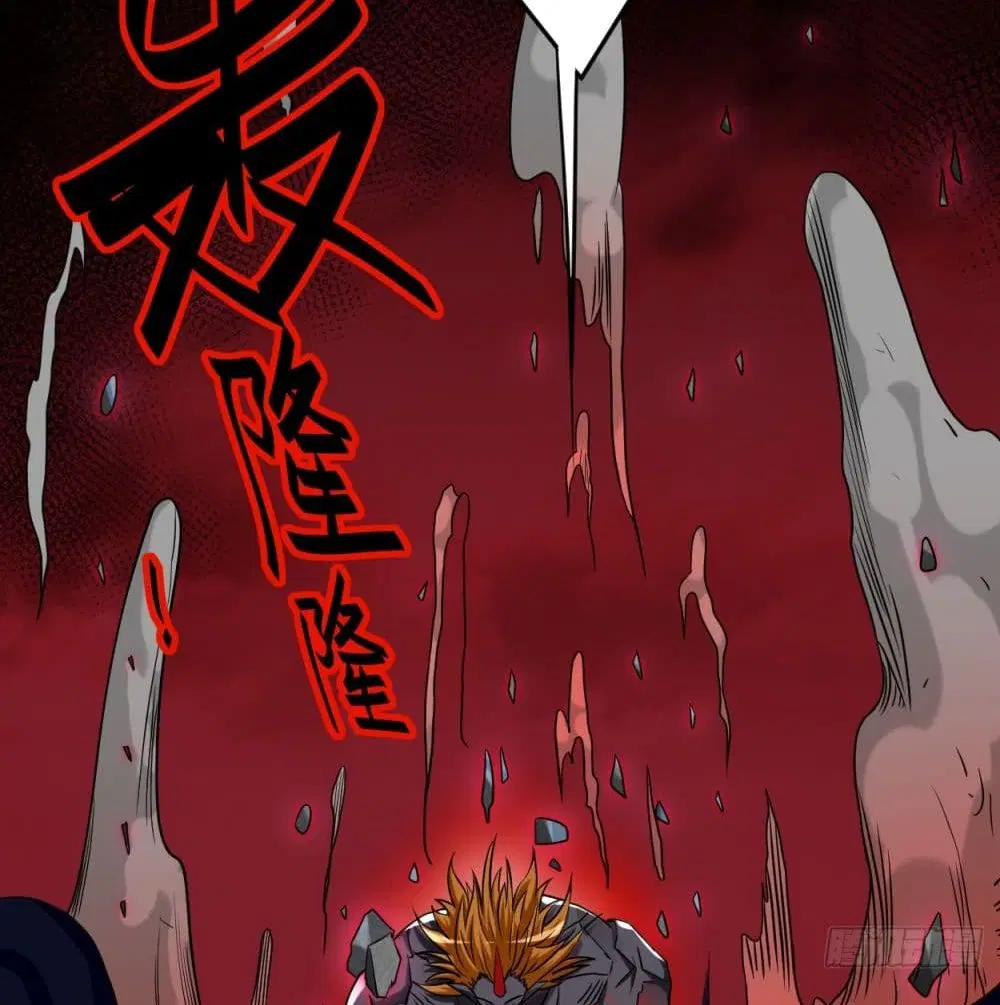 My Disciples Harem is Immortal ตอนที่ 93 หน้า 5