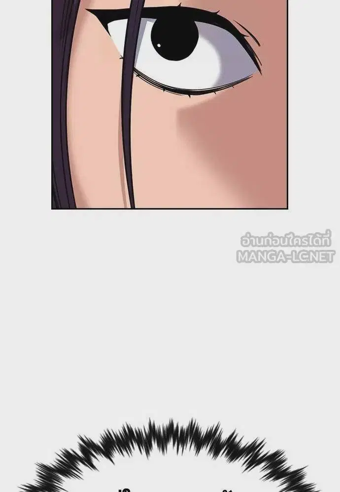True Education ตอนที่ 178 หน้า 69