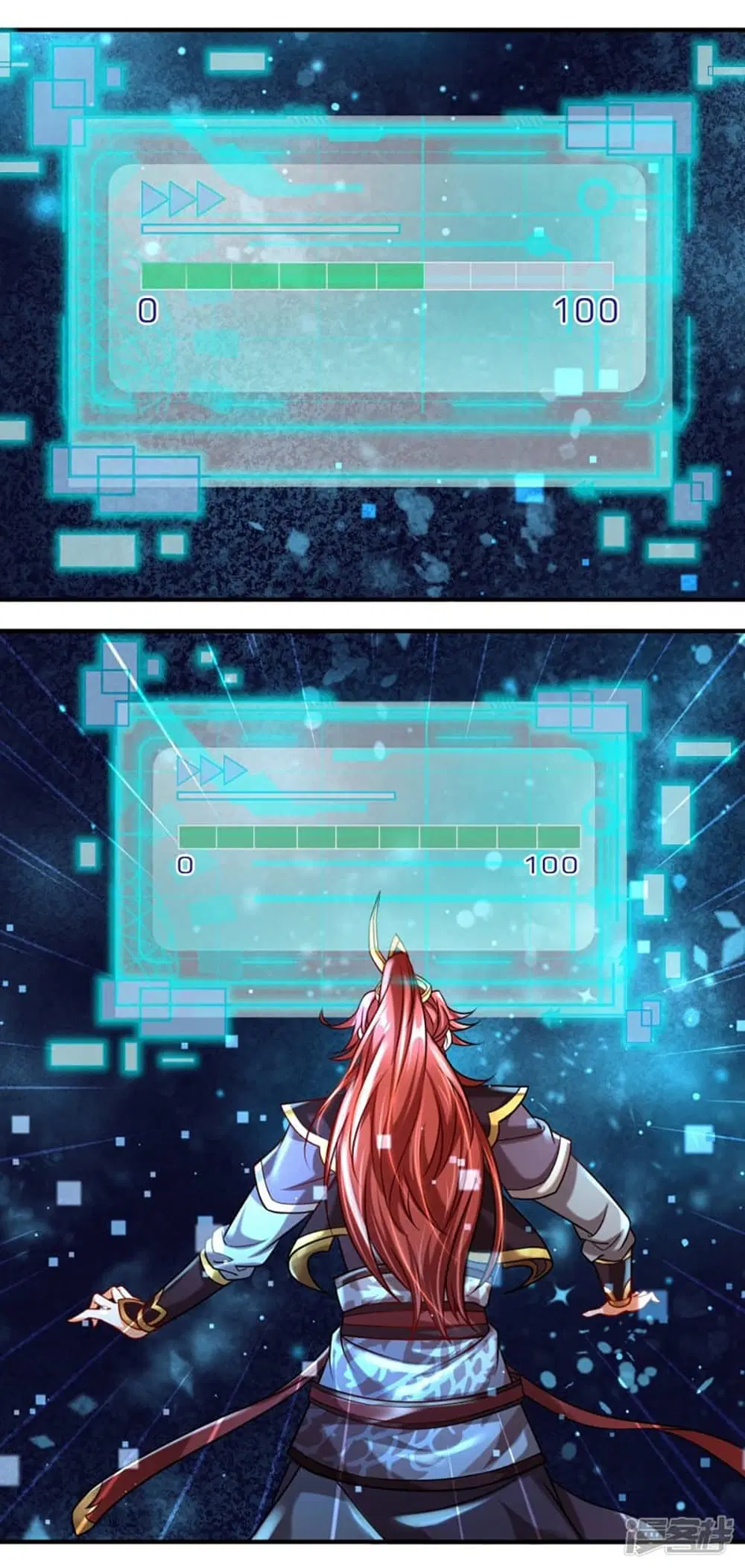 Ultimate Demon King System ตอนที่ 3 หน้า 12