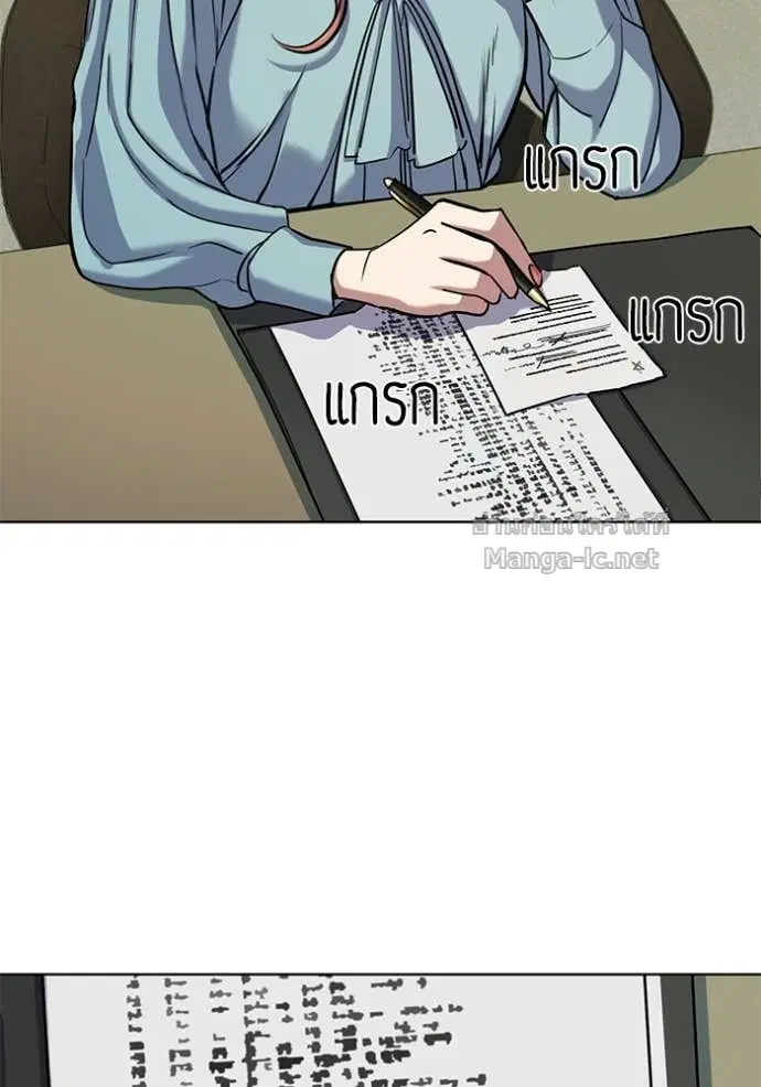 Reborn Rich ตอนที่ 119 หน้า 18
