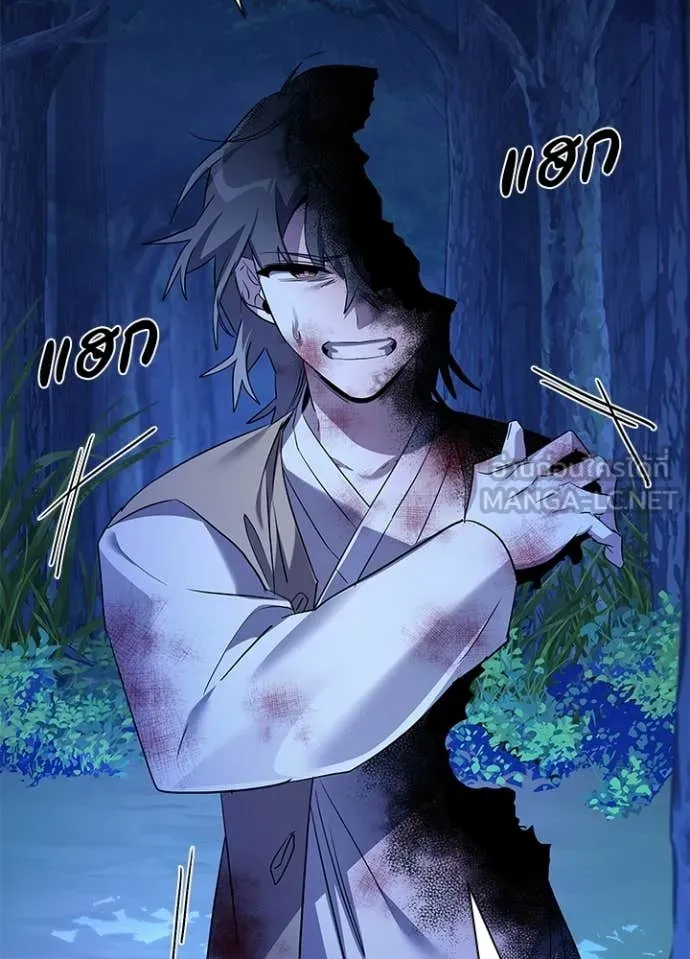 Night of the Ogre ตอนที่ 113 หน้า 93